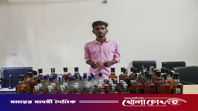 নেত্রকোনায় ৭২ বোতল ভারতীয় মদসহ মাদক কারবারি গ্রেফতার, অটোরিকশা জব্দ