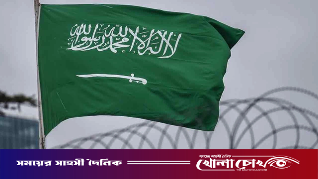 দুই বাংলাদেশির মৃত্যুদণ্ড নিয়ে ভিডিওটি ‘ভুয়া’: সৌদি