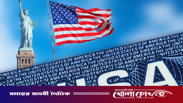 ৩ লাখের বেশি ভিসা বাতিল করেছে যুক্তরাষ্ট্র