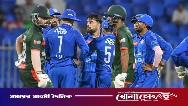 আফগানিস্তানের কাছে হেরে ত্রিদেশীয় সিরিজ থেকে বিদায় বাংলাদেশ