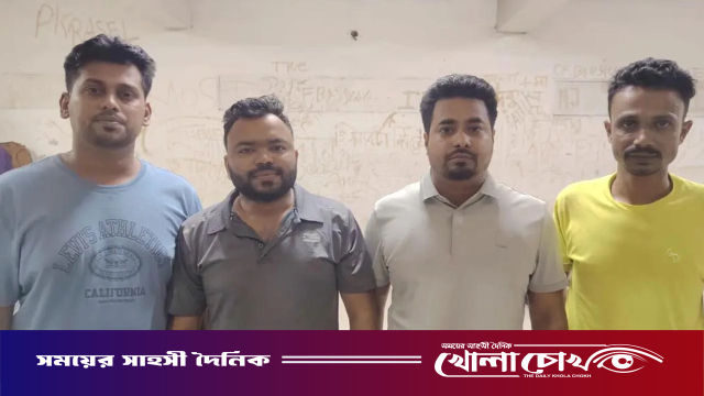 মোহাম্মদপুরে ছাত্রলীগ-স্বেচ্ছাসেবক লীগের ৪ নেতাকর্মী গ্রেপ্তার
