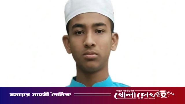 ফরিদপুরে রাতের আঁধারে খাবার আনতে গিয়ে মাদ্রাসাছাত্র নিখোঁজ, উদ্বিগ্ন পরিবার