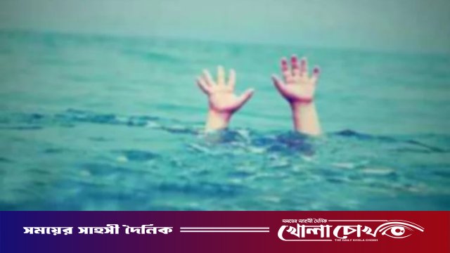 ফরিদপুরে পুকুরে ডুবে তরুণীর মর্মান্তিক মৃত্যু