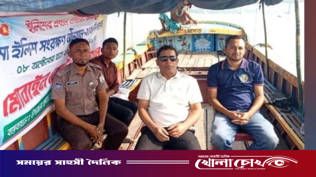 কাউখালীতে মা ইলিশ রক্ষা অভিযান: ৭ হাজার মিটার জাল জব্দ করে ধ্বংস