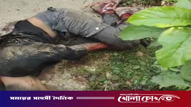 মাদারীপুরে আধিপত্য বিস্তারকে কেন্দ্র করে যুবককে কুপিয়ে হত্যা, আহত ৪