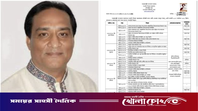 দুই দিনের সরকারি সফরে থানচি আসছেন সংস্কৃতি প্রতিমন্ত্রী আলী নেওয়াজ মাহমুদ খৈয়ম