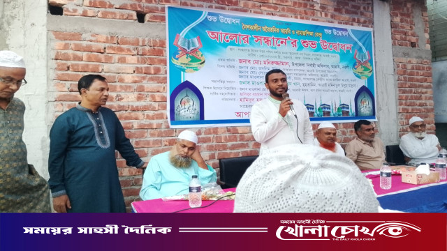 আত্রাইয়ে ‘আলোর সন্ধানে’ অবৈতনিক নামাজ ও আরবি শিক্ষা কেন্দ্রের উদ্বোধন