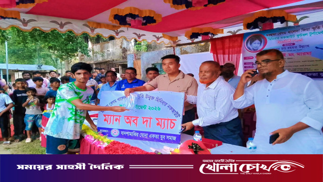 কাপ্তাইয়ে জমকালো আয়োজনে ‘বেগম খালেদা জিয়া স্মৃতি মিনিবার ফুটবল টুর্নামেন্ট’ শুরু