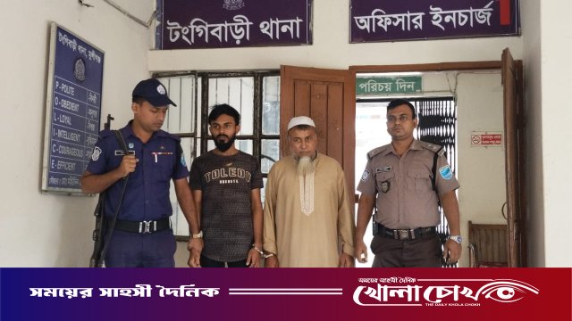 মুন্সীগঞ্জে ৪২টি চোরাই বাইসাইকেলসহ গ্রেপ্তার ২