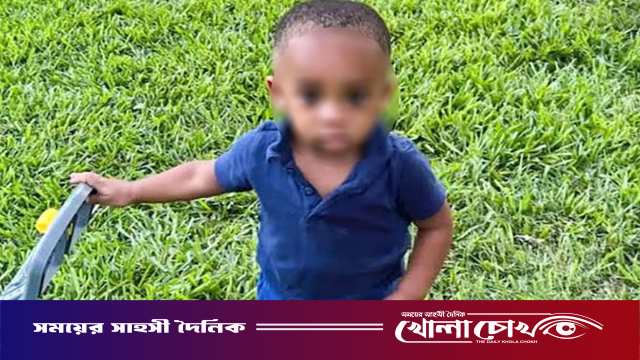এক বছরের শিশুকে গুলি করে হত্যা, পুলিশ কর্মকর্তার পদত্যাগ