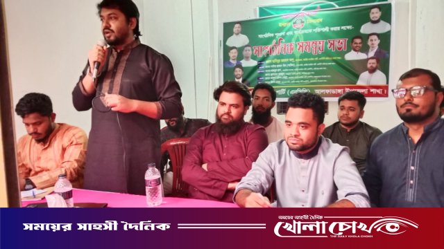 ‘সাড়ে চার কোটি তারুণ্যের শক্তি ঐক্যবদ্ধ হলে দেশে পরিবর্তন আসবে’: এনসিপি নেতা অপু ঠাকুর
