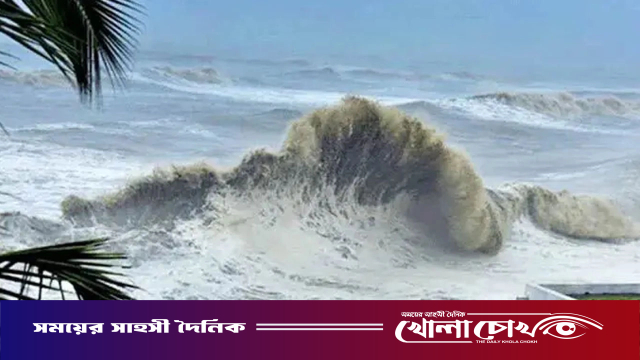 বঙ্গোপসাগরে শক্তি বাড়াচ্ছে লঘুচাপ, ধেয়ে আসতে পারে ঘূর্ণিঝড়