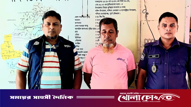 ১৪ বছরের সাজা এড়াতে ২০ বছর আত্মগোপনে, অবশেষে ধরা