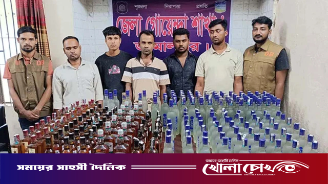 ২১৭ বোতল ভারতীয় মদসহ ছাত্রদল নেতা গ্রেপ্তার