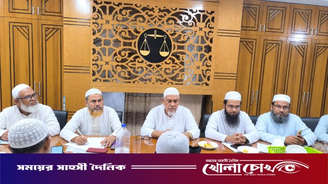 ৩১ অক্টোবরের লংমার্চ সফল করতে ফরিদপুরে ১১ দলীয় ঐক্যের প্রস্তুতি সভা
