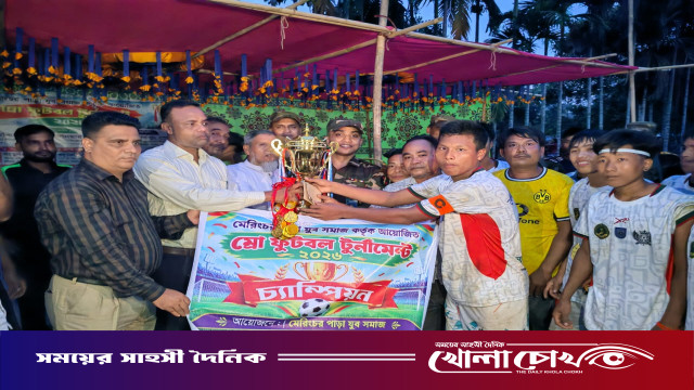 আলীকদমে মেরিঞ্চর পাড়া যুবসমাজের ফুটবল টুর্নামেন্টের জমকালো ফাইনাল অনুষ্ঠিত