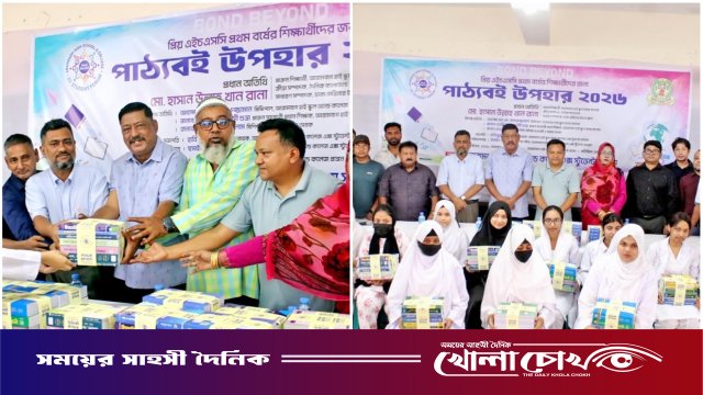 আরামবাগ হাই স্কুল অ্যান্ড কলেজে শিক্ষার্থীদের মাঝে সাবেক শিক্ষার্থীদের পাঠ্যবই উপহার