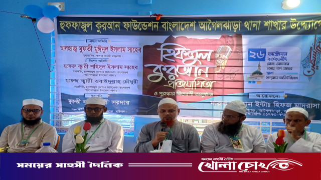 আগৈলঝাড়ায় ১৫টি মাদ্রাসার শিক্ষার্থীদের নিয়ে কোরআন তেলাওয়াত প্রতিযোগিতা অনুষ্ঠিত