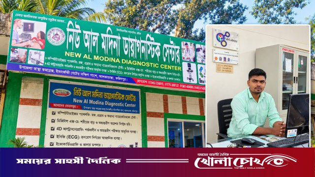 বিনা মূল্যে রক্ত ও ডায়াবেটিস পরীক্ষা: আলফাডাঙ্গায় ‘নিউ আল মদিনা ডিজিটাল ডায়াগনস্টিক সেন্টার’-এর যাত্রা শুরু