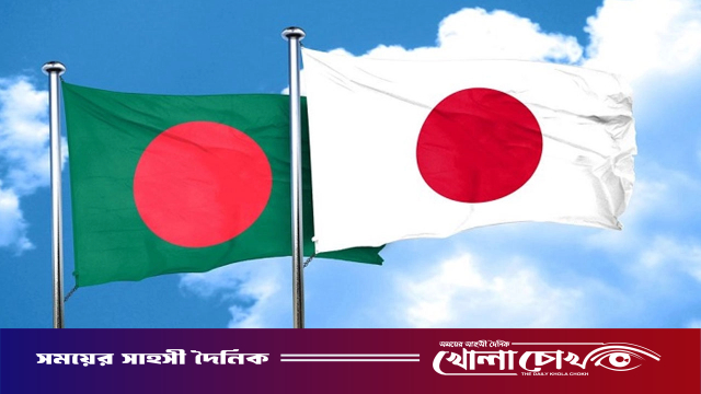 সামুদ্রিক নিরাপত্তা ও সুরক্ষা জোরদারে চুক্তি করল বাংলা‌দেশ-জাপান