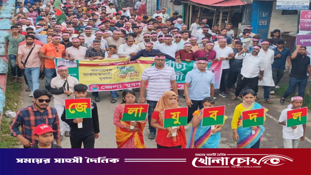পিরোজপুরে যুবদলের প্রতিষ্ঠাবার্ষিকীতে বর্ণাঢ্য র‍্যালি ও সমাবেশ