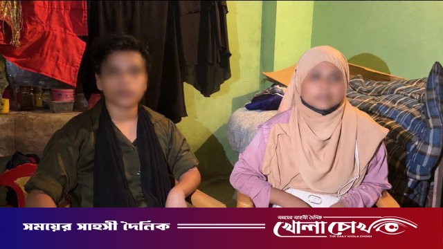 ফরিদপুরে সমকামিতার অভিযোগে দুই তরুণী আটক, পুলিশে সোপর্দ