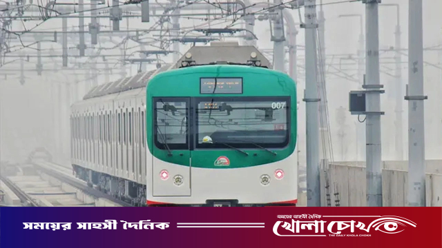 মেট্রোরেলে হাজার কোটি টাকার কাজ পেল ভারতীয় প্রতিষ্ঠান