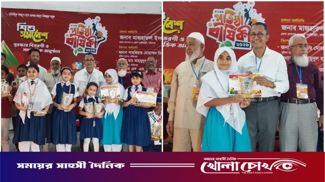 ফরিদপুরে বর্ণাঢ্য আয়োজনে ফুলকুঁড়ি আসরের ৫২তম প্রতিষ্ঠাবার্ষিকী উদ্‌যাপিত