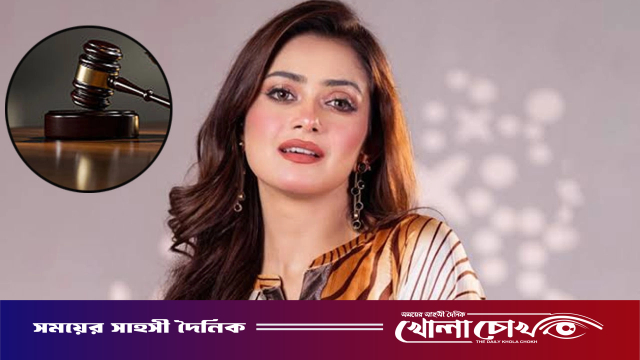 তানজিন তিশাকে লিগ্যাল নোটিশ