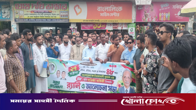 মহম্মদপুরে বর্ণাঢ্য আয়োজনে যুবদলের ৪৮তম প্রতিষ্ঠাবার্ষিকী পালিত