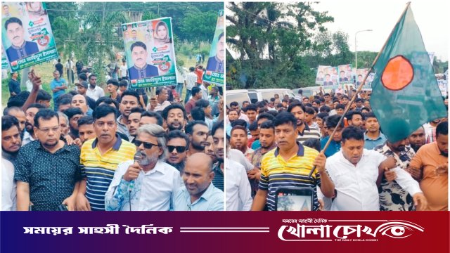 ফরিদপুরের নগরকান্দায় যুবদলের ৪৮তম প্রতিষ্ঠাবার্ষিকী পালিত: আনন্দ র‍্যালি ও সমাবেশ