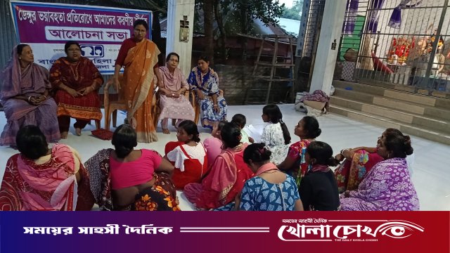 ফরিদপুরে ডেঙ্গু প্রতিরোধে মহিলা পরিষদের সচেতনতামূলক আলোচনা সভা