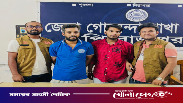 পিরোজপুরে ডিবি পুলিশের অভিযানে ৭০ পিস ইয়াবাসহ দুই যুবক গ্রেফতার