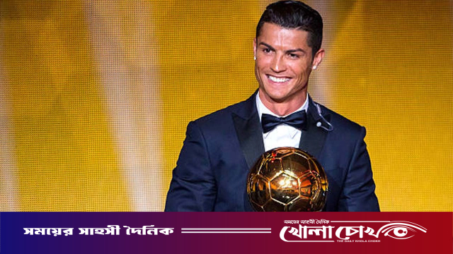 মেসিকে হারিয়ে ‘ব্যালন ডি’অর অব অলটাইম’ জিতলেন রোনালদো