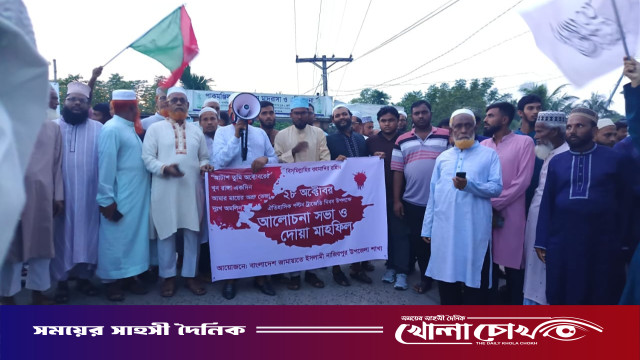 নাজিরপুরে ২৮ অক্টোবরের হত্যাকাণ্ডের বিচারের দাবিতে জামায়াত-শিবিরের বিক্ষোভ
