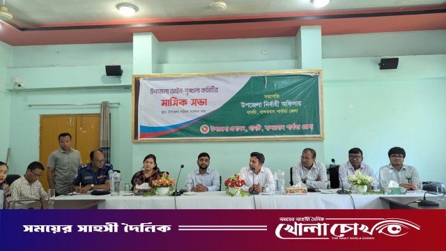থানচিতে আইন-শৃঙ্খলা ও সমন্বয় সভা: পর্যটক নিরাপত্তা ও উন্নয়নে সর্বোচ্চ গুরুত্ব