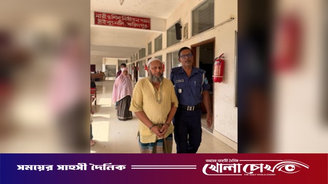 ফরিদপুরের নগরকান্দায় বিশেষ চাহিদাসম্পন্ন শিশুকে ধর্ষণচেষ্টার দায়ে ব্যক্তির ৫ বছরের কারাদণ্ড