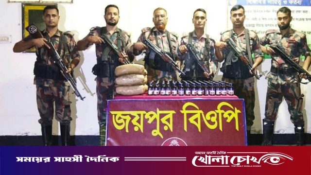 দৌলতপুর সীমান্তে বিজিবির অভিযান: বিপুল পরিমাণ ভারতীয় স্কাপ সিরাপ ও গাঁজা উদ্ধার