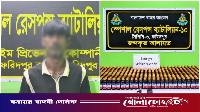 রাজবাড়ীতে ৪৫৭ বোতল মাদক সিরাপসহ কারবারি গ্রেপ্তার, পিকআপ জব্দ