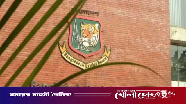 অনূর্ধ্ব-১৯ এশিয়া কাপের জন্য বাংলাদেশ দল ঘোষণা