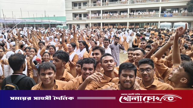 একজনের জন্য হলো না শতভাগ পাস, তবুও শীর্ষে কাদির মোল্লা কলেজ