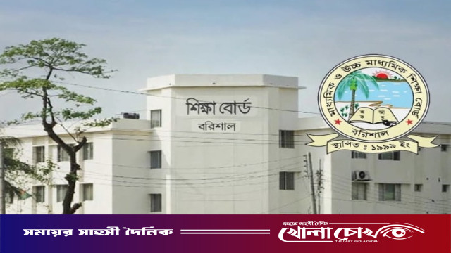 এইচএসসিতে বরিশাল বোর্ডে পাসের হারে শীর্ষে পিরোজপুর