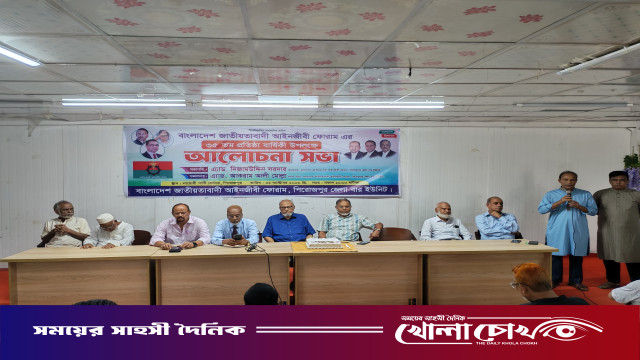 পিরোজপুরে জাতীয়তাবাদী আইনজীবী ফোরামের ৩৫তম প্রতিষ্ঠাবার্ষিকী উদযাপিত