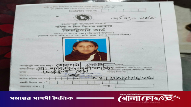আগৈলঝাড়ায় অসহায় নারীর ভিডব্লিউবি কার্ডের চাল তুলে নেওয়ার অভিযোগ ইউপি সদস্যের বিরুদ্ধে